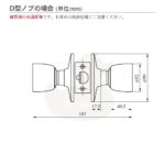 10002894（SKU多）