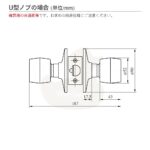 10002894（SKU多）