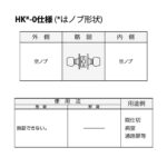 10002894（SKU多）
