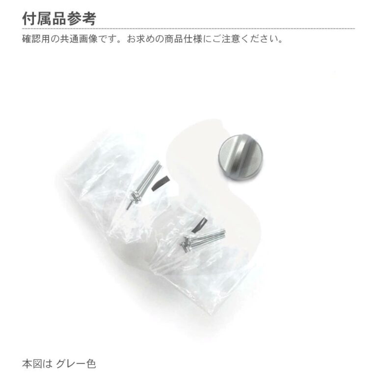 トステム 電動サムターン上下セット CAZAS簡易タッチ/ノータッチ兼用