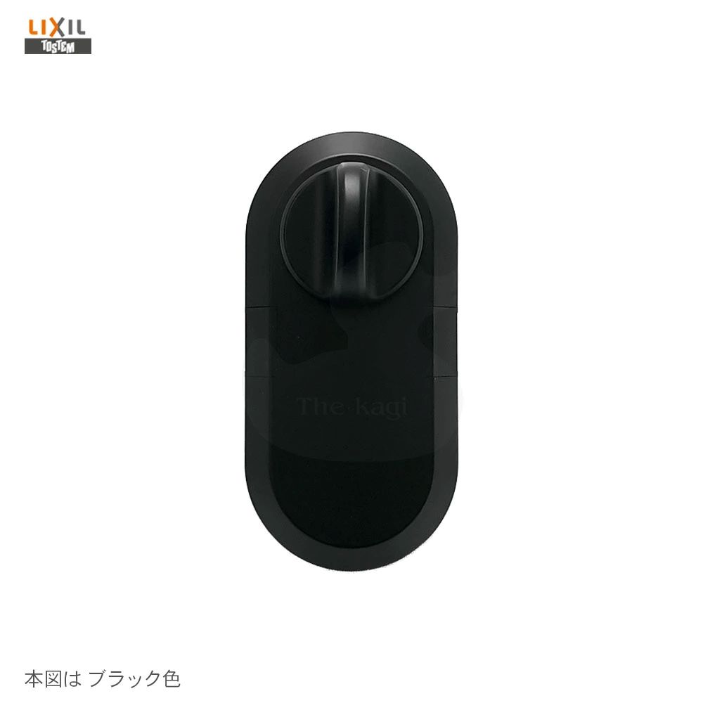 トステム 電動サムターン上 スマートキーシステム 扉厚58-60mm u-shin