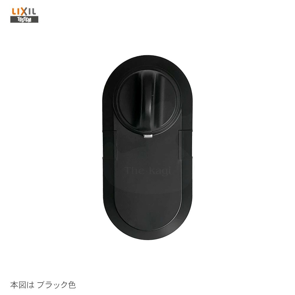 トステム 電動サムターン下 スマートキーシステム 扉厚58-60mm u-shin箱錠用【LIXIL TOSTEM 玄関 SHOWA】【QDB856 QDB855 QDE915】【DF2Z01103 L/R】