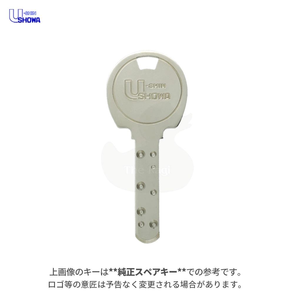 SHOWA X用 追加キー【ユーシン ショウワ】【ディンプルキー】【身分証のご提示必要】