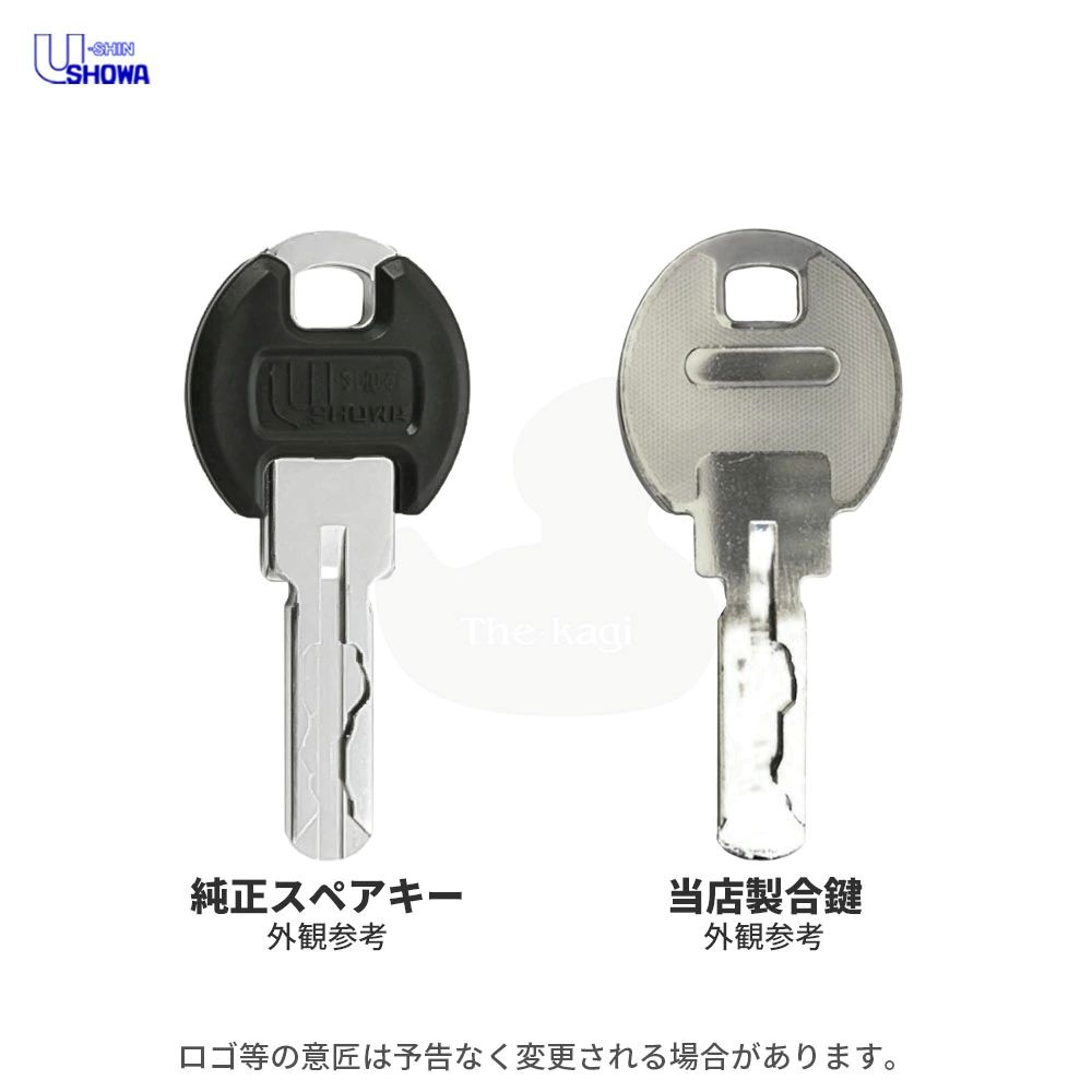 SHOWA W2-DAC用 ウェーブキー 追加キー【ショウワ スペアキー 合鍵】【身分証のご提示必要】
