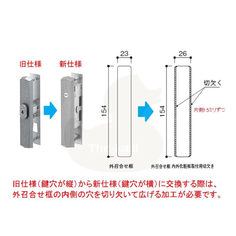 hhj0405u5