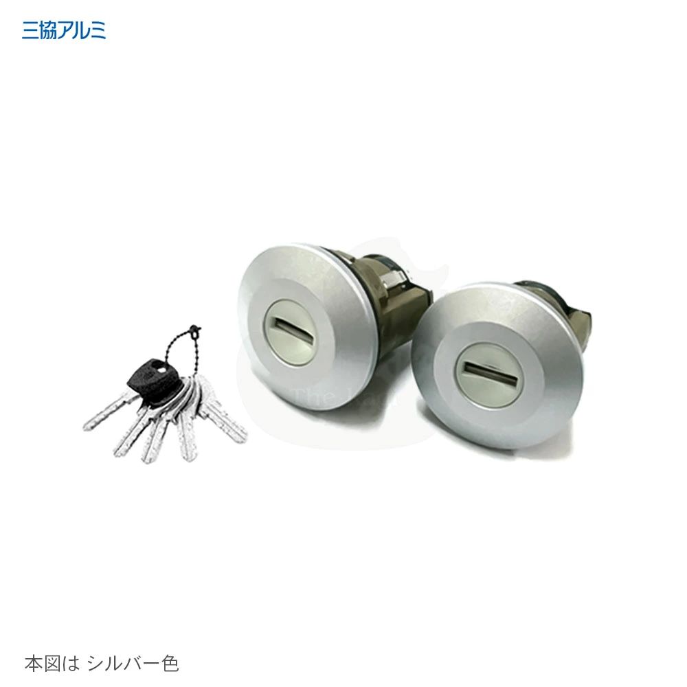三協アルミ FDG2用シリンダー上下 WD9707 美和ロック製 キー5本付 FANOVA 手動錠 PSタイプ用 MIWA PSシリンダー仕様 2個同一キー【MCY】【三協 立山 メンテナンス部品】