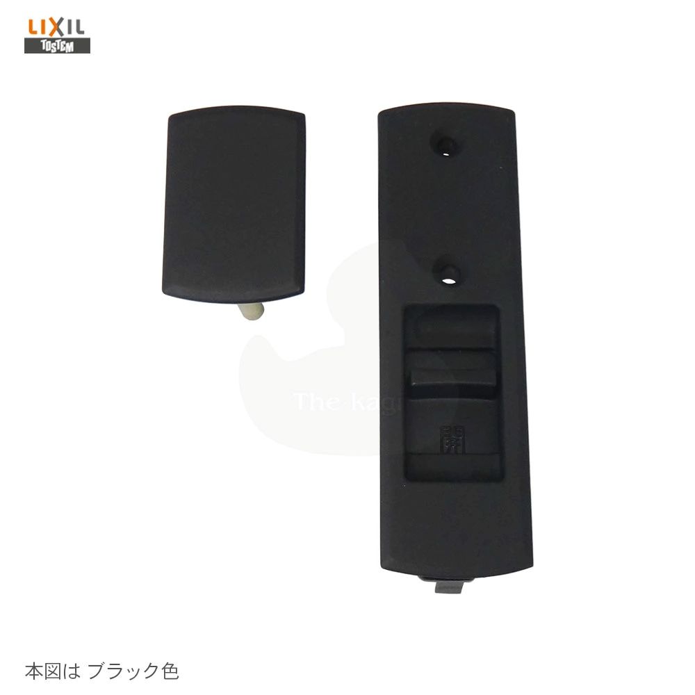 トステム 引戸錠 DTVZ512* 戸先内締り錠 2・4枚建用【戸先錠】【断熱