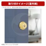 kwikset660