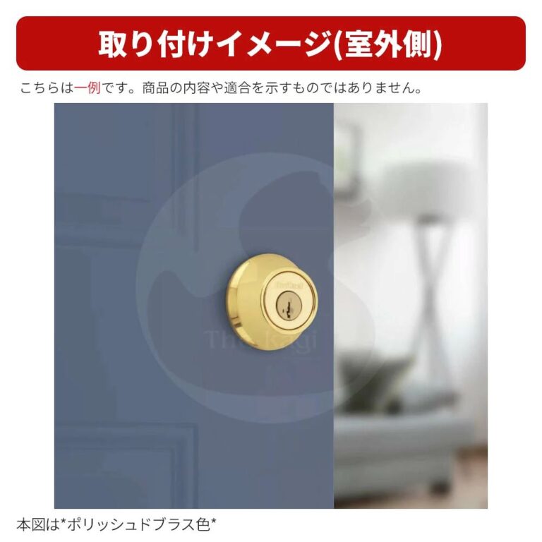 kwikset660