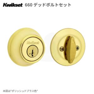kwikset660