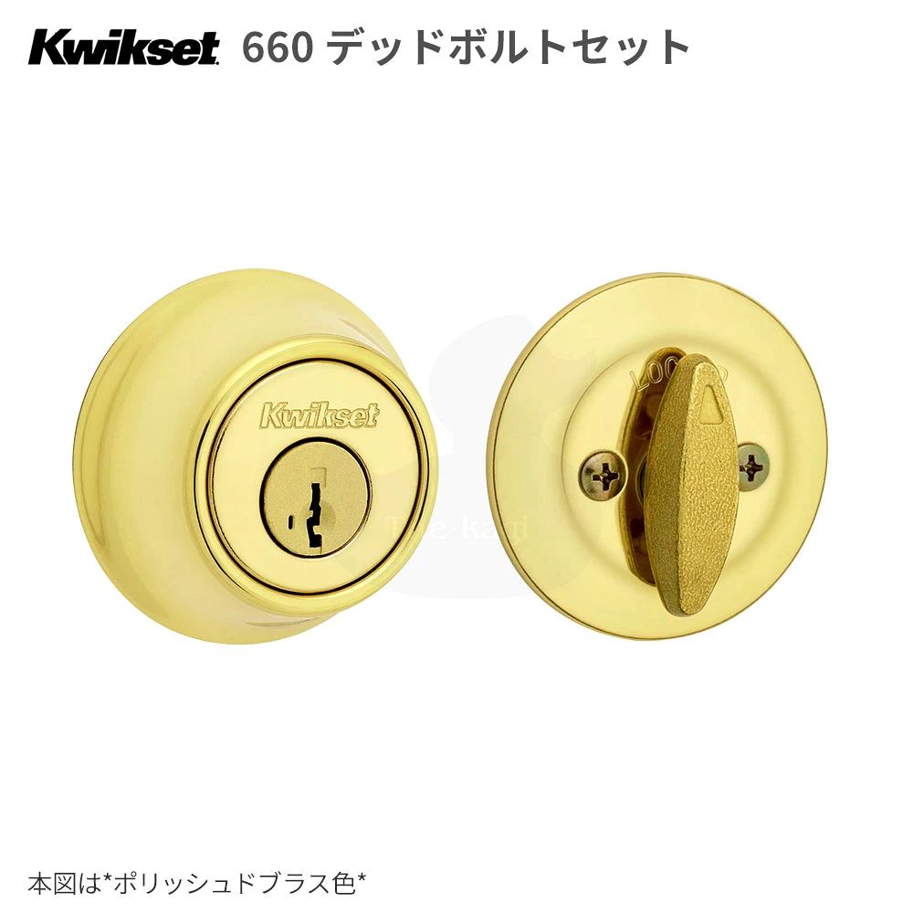 Kwikset 660 デットロックセット 扉厚35-44mm BS60/70mm 左右勝手兼用【クイックセット メンテナンス 部品】【TITAN 互換品】