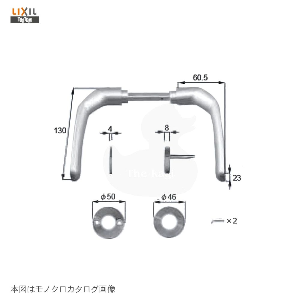 トステム レバーハンドル QDD873 シルバー色 左右勝手兼用 勝手口 把手セット【TOSTEM LIXIL リジェーロ QDD866】【GOAL TXK】
