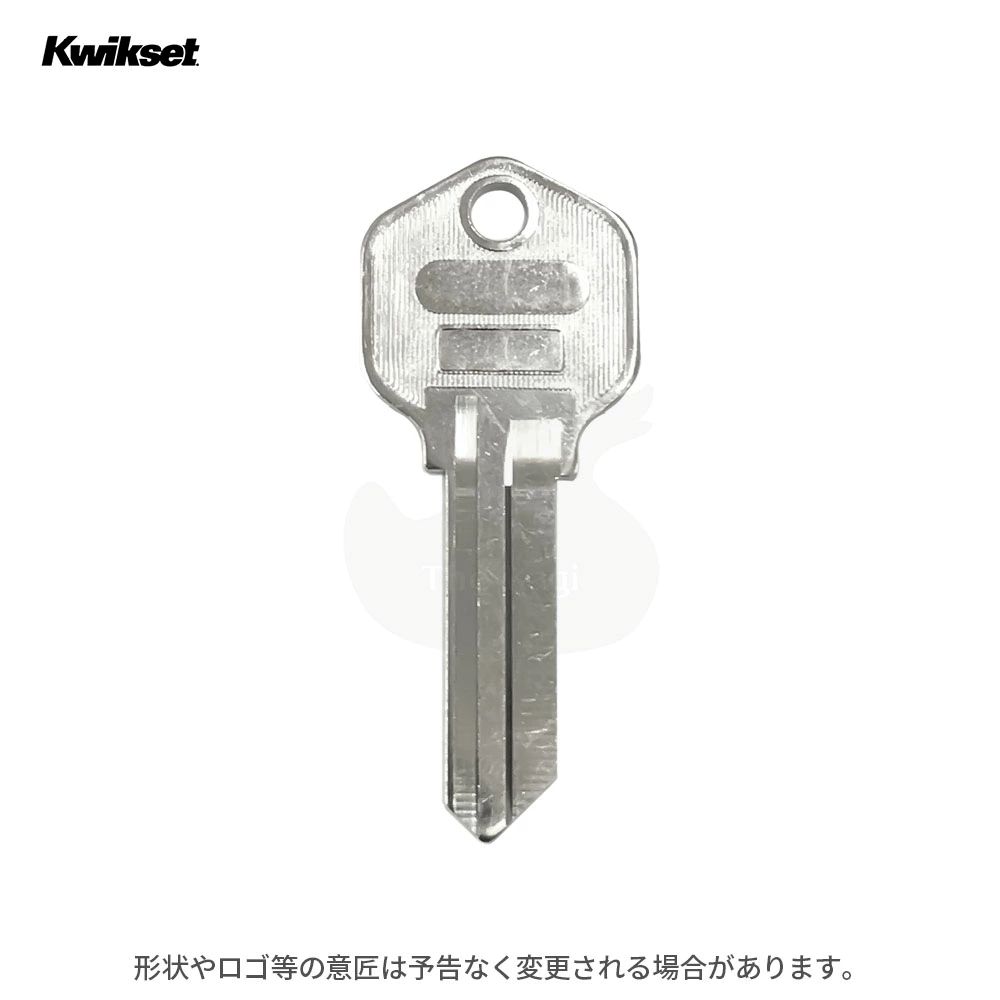 Kwikset 当店製 追加キー【クイックセット】【スペアキー 合鍵】【対応する鍵穴本体の商品と同時購入専用】