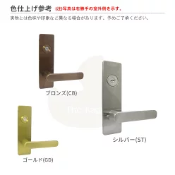美和ロック 面付箱錠 U9 RAHPC レバーハンドル型 キー3本付 扉厚35