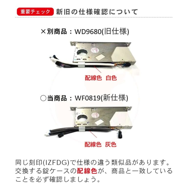 wf081900