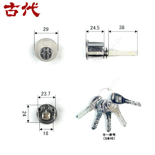 KODAI シリンダー リヴィエール用 KCY-58 ホワイトブロンズ色 DT30-40mm キー5本付【NAGASAWA G-15 ﾘｳﾞｨｴｰﾙ本締錠 WB】【ディンプルキー】