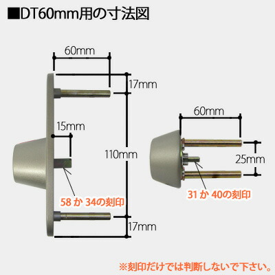 立山アルミ V18シリンダー GOAL TKG + TKD 扉厚60mm キー5本付【プロフィールズ】【2個同一キー】【ディンプルキー】 | The鍵堂