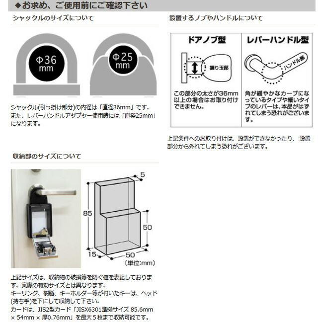 カードとカギの預かり箱 引掛けタイプ【ABUS アバス ドイツメーカー