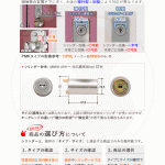 MIWA PMK64-BL 面付箱錠 ST色 キー3本付 レバー型 外開き・対応扉厚