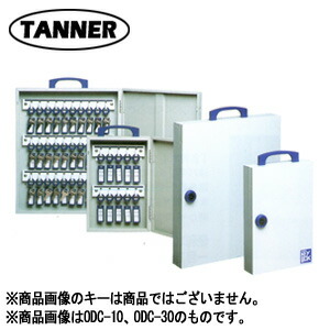 TANNER ダイヤル式 キーボックス ODC-30【鍵30本掛サイズ】【タナー 鍵管理 キー ボックス】