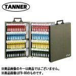 TANNER タナー ディスクシリンダ錠式 キーボックス FB-60【鍵60本掛