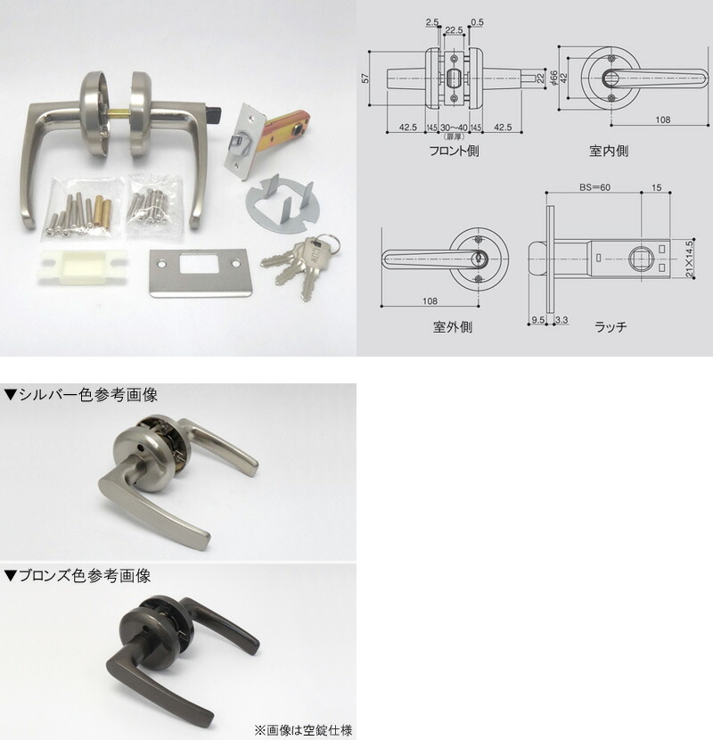 COW 交換用 レバーハンドル 302ML 外鍵付き間仕切り錠 キー3本付【左右