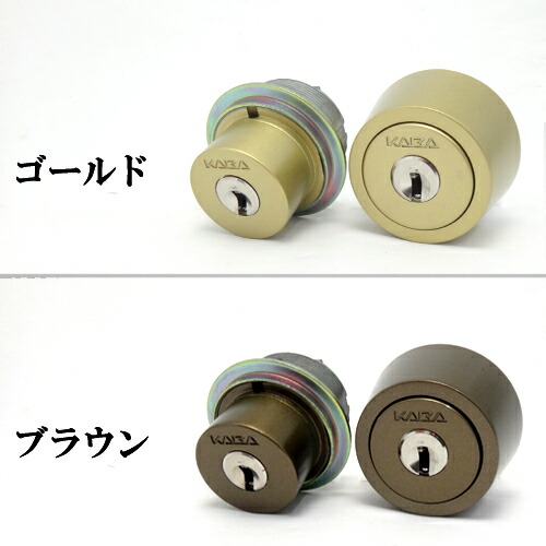 [2ロックセット] カバエース シリンダー YKKAP TESP + LZSP 扉厚30-40mm キー6本付【KABA ACE  3250R】【2個同一キー】【ディンプルキー】