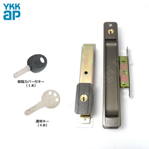 アルミサッシ用 引戸錠 YKK KH-23 カギ３本付 :kh-23:港町MARKET