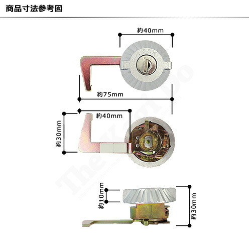 ダイケン 物置錠 DMJ キー2本付【DAIKEN 物置 DM-J型 ガーデンハウス