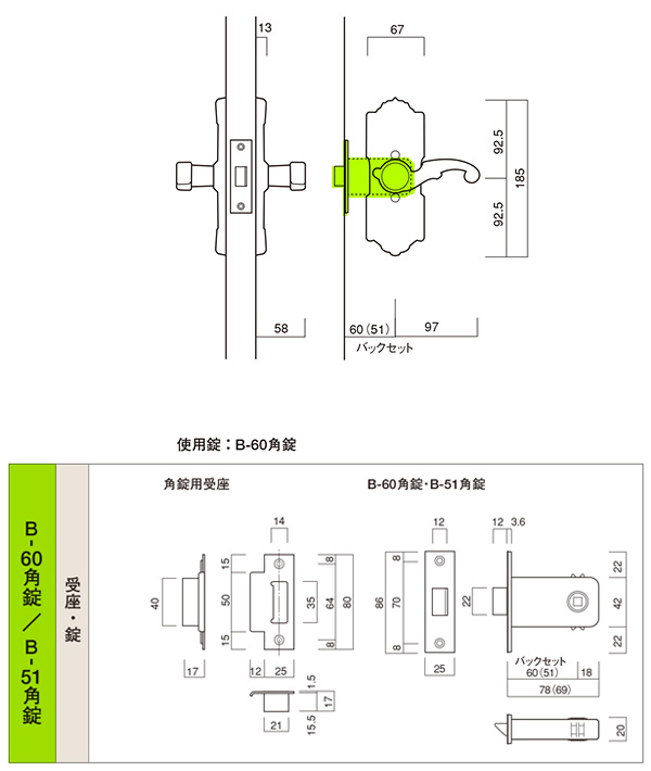 年末年始大決算 KODAI レバーハンドル装飾錠 セントリー3号 空錠 長沢製作所 古代