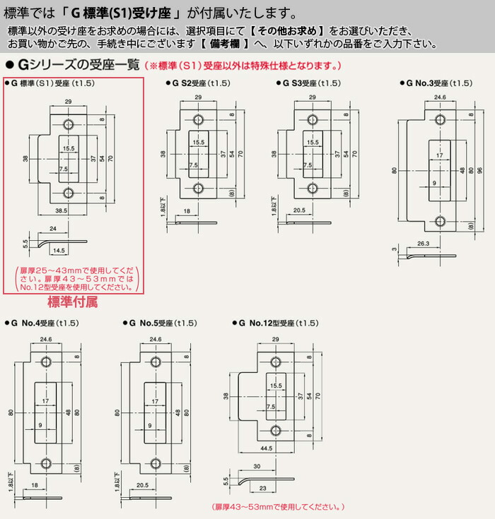 GOAL インテグラル錠 G-5 一般ドア向け キー3本付属　ドアノブ 鍵 交換 取替え【内：サムターン ／ 外：シリンダー(6P)】【GOAL GF  GLOCK】【ゴール GOAL G-5】