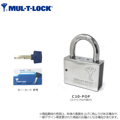 MUL-T-LOCK 南京錠 C10-POP シャックル片抜けタイプ キー3本付