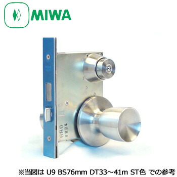 MIWA MAD-1 握り玉錠 BS76mm キー3本付【FT=(L)170mm×(W)25mm BP=150mm】【美和ロック MAシリーズ LA・MA(握玉型専用)】