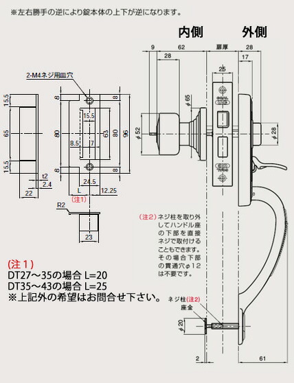GOAL アンティック錠 NIC-CAP CT-SP5仕様 キー3本付 BS64mm【外側