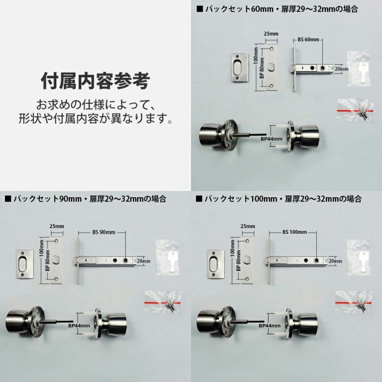 朝日工業 SHOWA 特殊錠 アルミサッシ錠 S-2 取替用 三協アルミ製サッシ対応品 シルバー - 4