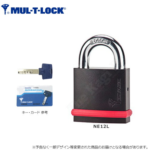 MUL-T-LOCK 南京錠 NE12L プロテクター無しタイプ キー3本付【マルティ
