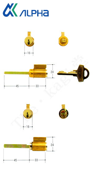 アルファ ピンシリンダー ACY-41 テール長さ45mm ゴールド色 キー3本付【ALPHA H.SK2BOX2】【新日軽 コンポーレ2000】【2個同一キー】