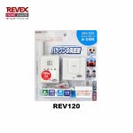 送受信セット] リーベックス REV120 持ち運び型 呼び出しボタン & 携帯