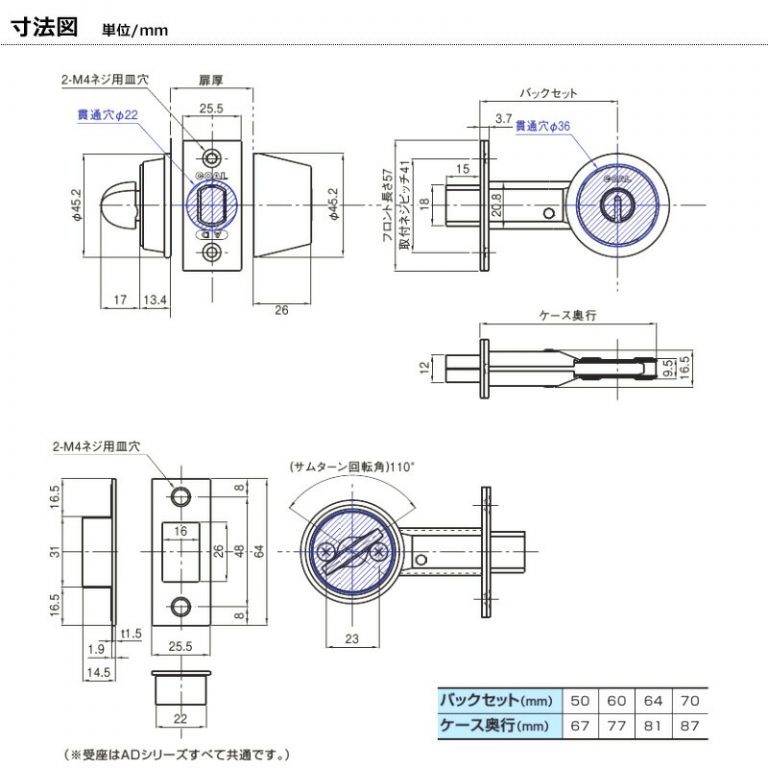 色付き：51/71] GOAL AD-5 6P 本締錠 キー3本付 対応扉厚30mm〜45mm