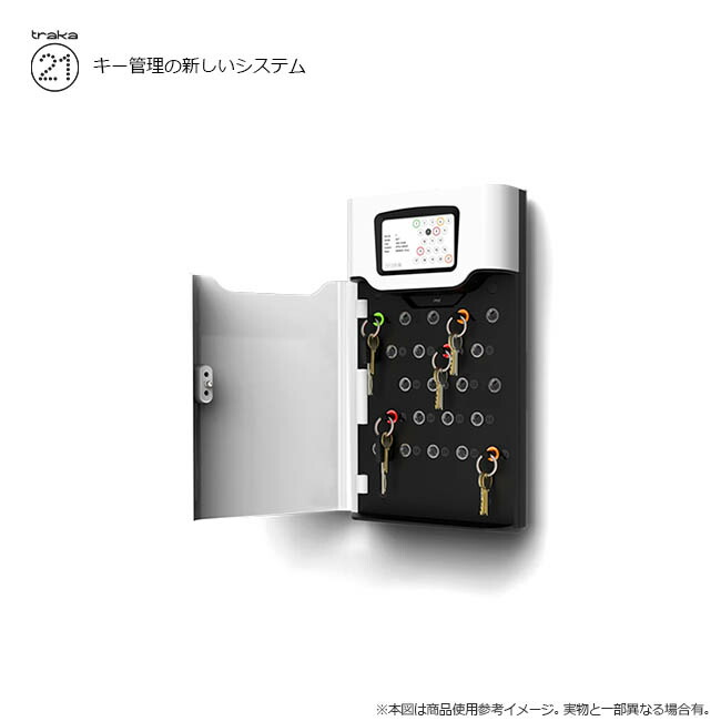 [５台] TRAKA21 電子式 キーボックス ５台お買い得セット【トラカ21】【MUL-T-LOCK マルティロック】【ユーザー管理 持ち出し管理】