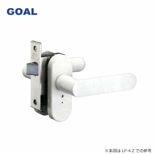 GOAL 浴室錠 LF-4 Z型 レバーハンドル【左右勝手兼用】【浴室向け】【ゴール LF】