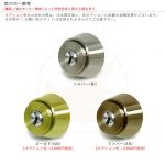 [2ロックセット] カバスタープラス シリンダー MIWA LSPタイプ 扉厚30-40mm キー10本付【KABA STAR PLUS 8150R  TE0/LSP】【2個同一キー】【高精密ディンプルキー】