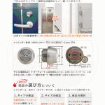 [2ロックセット] カバスタープラス シリンダー MIWA LSPタイプ 扉厚30-40mm キー10本付【KABA STAR PLUS 8150R  TE0/LSP】【2個同一キー】【高精密ディンプルキー】