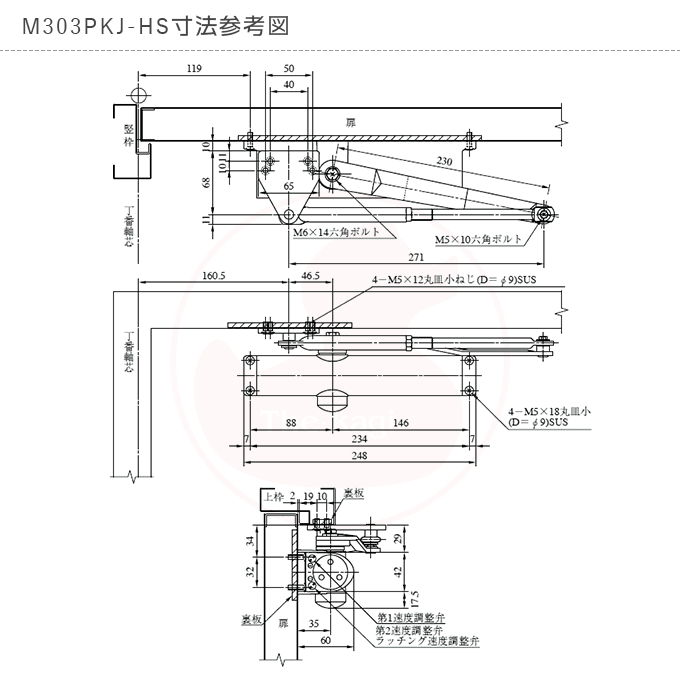 MIWA ドアクローザー M303PKJ-HS パラレル型 ストップなし【シルバー色】【美和ロック ドア―チェック M303-PKJ-HS】  The鍵堂