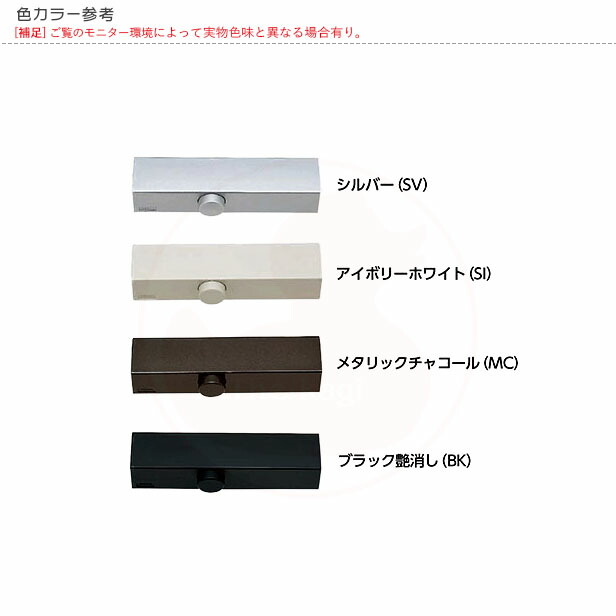 MIWA 取替用ドアクローザー M612PS-LS1 パラレル型 ストップ付き【美和