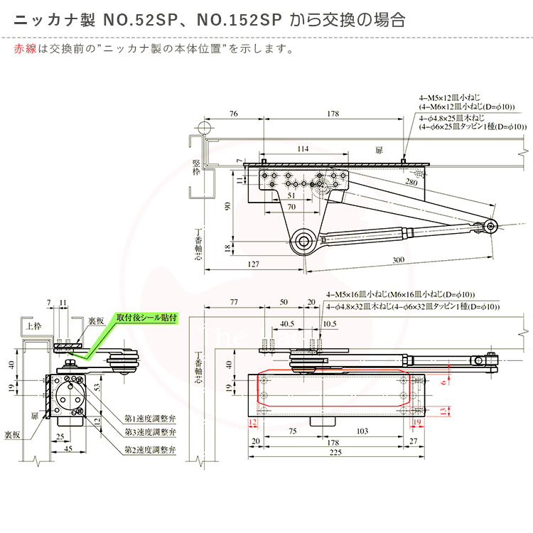 MIWA(ミワロック社)製ドアチェックドアクローザー<br>M202P-HSブロンズ