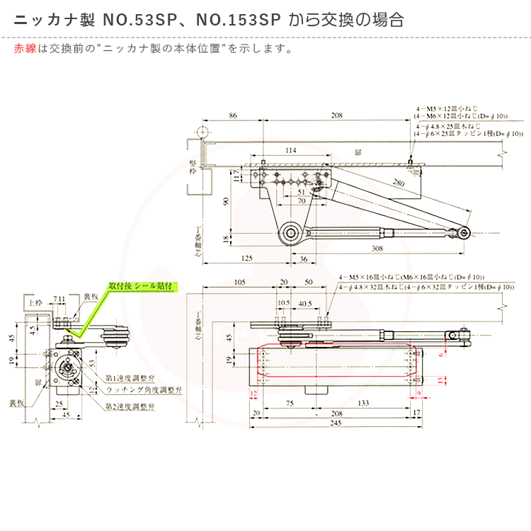 MIWA 取替用ドアクローザー M613PS-LS1 パラレル型 ストップ付き【美和