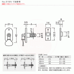 BEST 小判中折締 No.515N 引違い窓 引き戸内締り【ベスト 510】 | The鍵堂