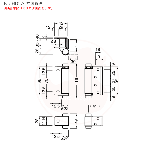 BEST ラバトリーヒンジ はさみ込み式 No.601A DT30〜40mm【ベスト 601-A】