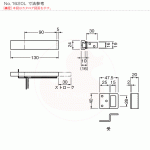 BEST スライドボルト No.1620L 内開き用 DT30〜40mm【ベスト 1620-L